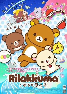 超通漫画热门国产科幻动画星轨纪元第三季
